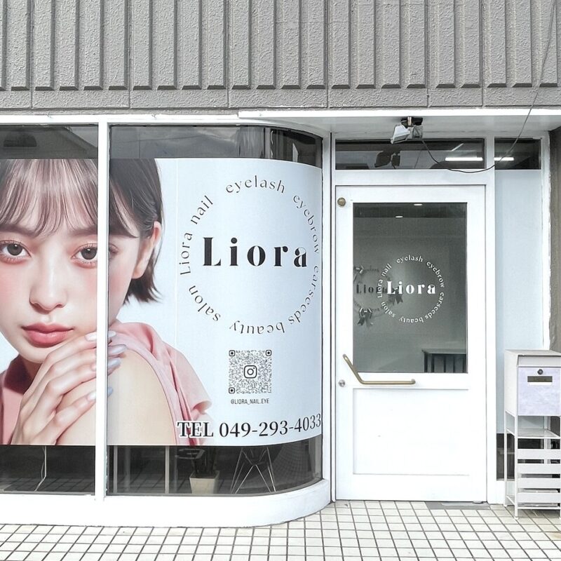 Liora 川越店